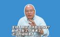 【#上海主持人阿彦退休后开启直播带货# 都被工作铺满了,还没时间陪家