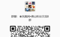 迈上2400亿元新台阶! 禅城五年跨越交出亮眼答卷|禅城区党代会