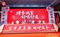 把"舒适"写进国家专利——温和酒业用三株菌,重新定义一杯好酒的底线