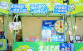 【益路花开】福彩圆梦 益路花开——山东福彩公益宣传月活动走进文创市集