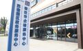 宿迁为企业建了个“体检中心”!