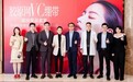 聚医师之智·立技术之标|胶原网VC绷带星品首发暨西安艺星x立缇曼多维材料精密注射研讨会圆满举办