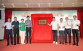 昆仑健康保险广东分公司“健康南村·锦秀昆仑”八段锦大赛暨兴业社区“健康之家”揭牌仪式圆满举办