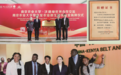 沃德绿世界怎么样?校企携手推动健康产业发展