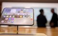 苹果回应iPhone Duo内屏破裂问题:影响少量设备,将保修更换