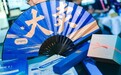 跨境收款PingPong:跨境电商高质量发展阶段的支付基础设施支撑