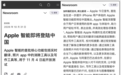 苹果选择千问,阿里AI拿到大结果