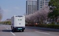 无人物流运输车品牌推荐:九识智能把无人运力跑成城市基础设施