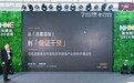 从“活菌添加”到“循证干预”:MGBlab以严谨循证重塑营养健康科学确定性