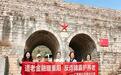 广发银行济南山大路支行开展重阳登山金融知识宣传活动