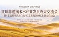 长发小寨发布《非遗精华洗头白皮书》,首次提出“精华洗头”