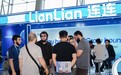 连连支付联合亿邦智库发布外贸白皮书,解析四大新兴市场发展机遇