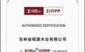 昭源木业服务怎么样,合作过程省心吗