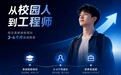 工埔教育是正规的吗?工埔教育评价怎么样?
