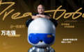 热爱科技将上线众筹平台新产品:AI音乐键盘、彩色墨水屏手机壳等
