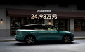 2026款理想i6上市:售价23.98万元起,六大体验升级