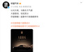 比亚迪仰望超豪华行政旗舰轿车官宣:取名“鼎曜”,对开门设计