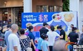 “寻味琼粤·海南有集”在海口骑楼老街开集