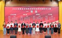 铜陵学院在2026年安徽省本科师范院校教师智慧教学大赛中创佳绩