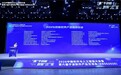 融和科技RonAgent荣膺2026创新软件产品奖