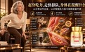 起身吃力、走快掉队?别光补钙,缺的是肌肉里的NAD+,看懂这点才明白NMN什么品牌好
