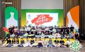 2026新酒饮创作者大会在广州举行:从流量合作走向长期共创,探索新酒饮增长新路径
