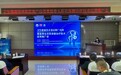 李科院长受邀卫生健康技术基层推广应用暨股骨头坏死保髋治疗技术应用推广会!