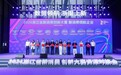 小马宝莉卡生产商卡游荣获浙江省级重磅荣誉