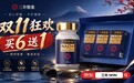 NMN便宜的能买吗?价格背后的三个成本