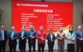 农高会“后稷奖”成果发布 135项农业科技成果集中亮相