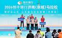 2026恒丰银行济南(泉城)马拉松圆满完赛!25000名跑者用脚步解锁全新赛道