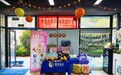 书果星球青岛市南店10周年庆典暨“萤火虫阅读计划”暖心启幕