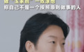 李玉刚坦言自己创业一败涂地 团队成员并不听从安排