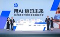惠普推出13款AI学习打印机 重塑中国家庭打印场景