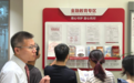 践行社会金融责任 共启金融素养培育新篇章