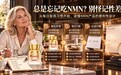 总是忘记吃NMN?别怪记性差!看懂这“80天承诺”的容错空间,才知道NMN什么品牌好