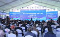 第33届中国杨凌农高会“四新”成果集中发布——甄选10项重大、40项优秀农业科技成果现场亮相