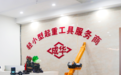 手拉葫芦 / 手扳葫芦 / 电动葫芦哪家工厂生产的好?起重葫芦标杆品牌【成华】