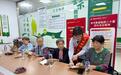 “紫砂文化”搭台 “金融驿站+”唱戏——邮储银行宜兴丁蜀支行深耕陶都沃土 写好普惠金融答卷