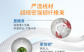 单双线牙线棒拉力对比:3M牙线棒防断表现说明