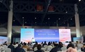 中信银行成都分行成功协办AI赋能川品出海暨未来产业融合创新发展对接会