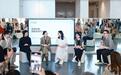 国际设计经验融入中国市场,WU TANG首个设计师合作系列正式发布