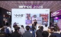 魂伴科技携手极顶数创发布 Cyber Studio