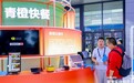 深耕餐饮零售文旅场景,拉卡拉支付与SaaS服务贴近商户经营需求