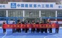 G3033奎屯至独山子至库车高速公路项目KDK-TJSG-1标段联合白杨沟镇派出所开展“警企共建护平安,同心聚力建独库”主题活动
