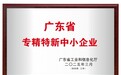 伺服时代的底气:灵科超声波如何用软著与闭环重写精密焊接规则?
