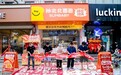从一只爆浆泡芙到一家轻享店,孙北北面包如何重构烘焙门店经营逻辑?