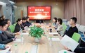 重庆市互联网界联合会走访调研东郊到家