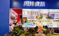 毛肚带流量、鸭肠鹅肠补利润:火锅供应链正在发生一次“利润再分配”