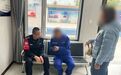 骗子远程操控手机断后路 有人40万险打水漂